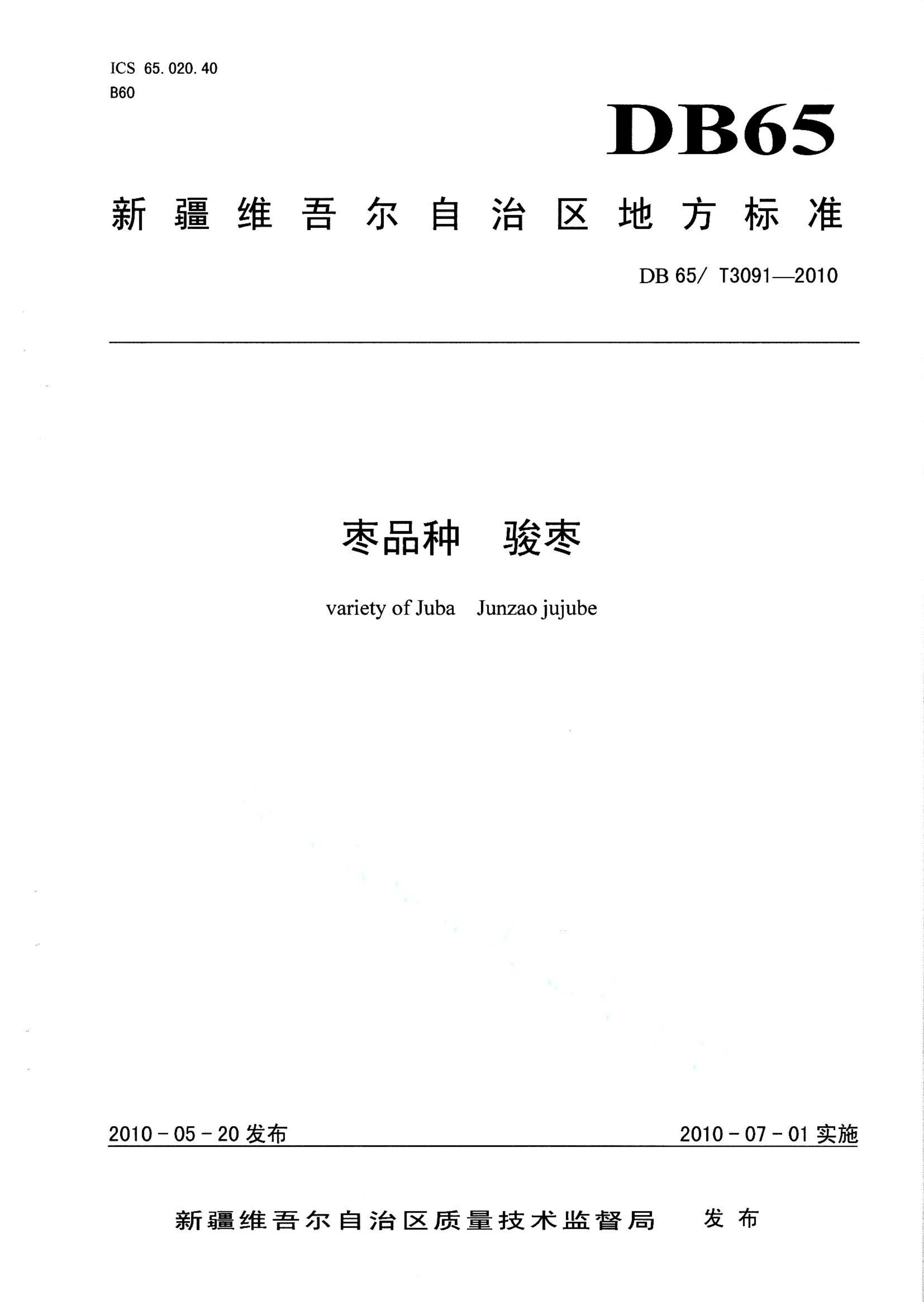 资源详情图